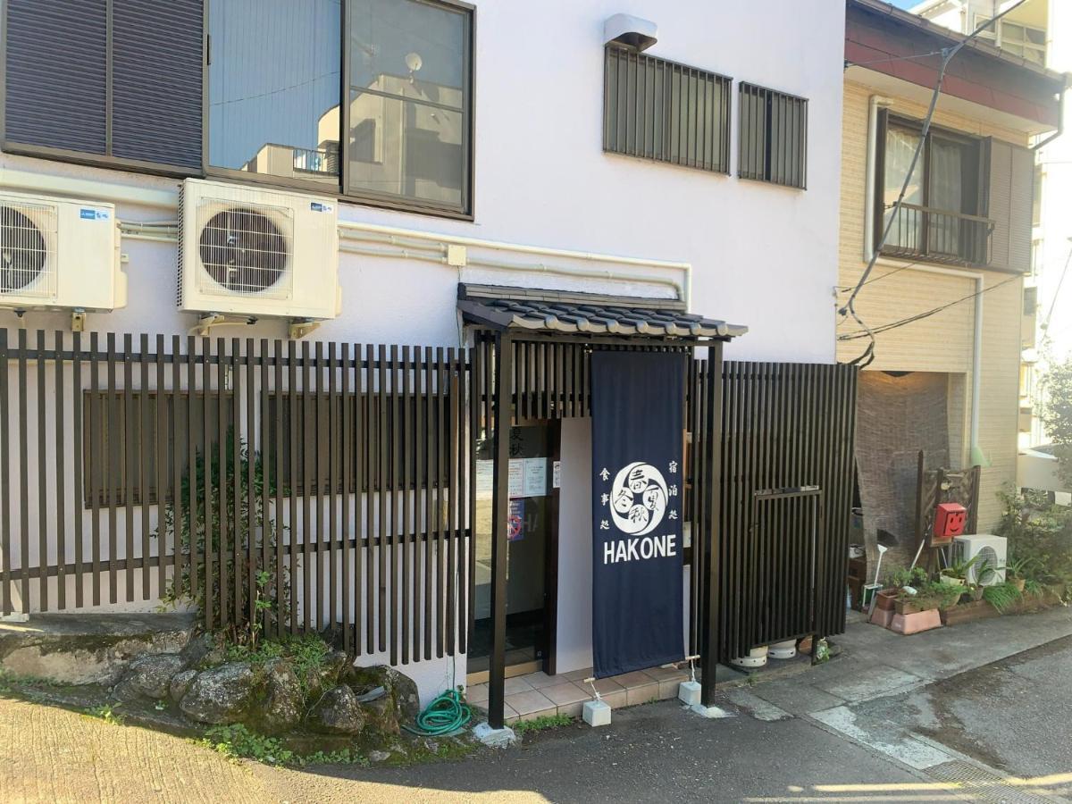 Syunkasyuutou - Vacation Stay 53636V Hakone Exterior foto